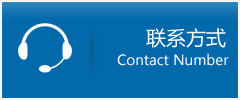 江岸区优时通物流联系方式