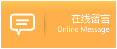 江岸区物流在线留言