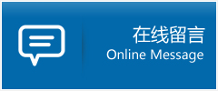 江岸区优时通物流公司在线查询