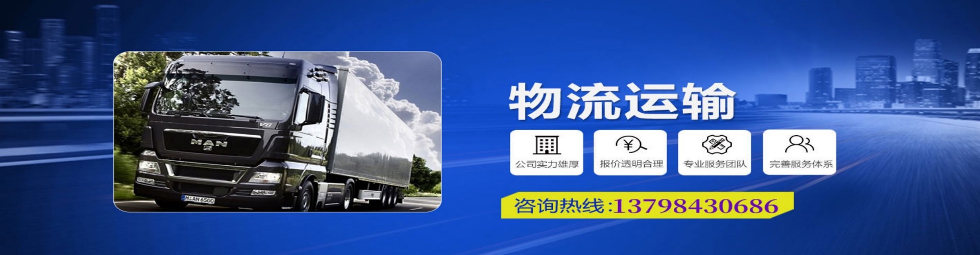江岸区到香港物流公司,江岸区到台湾快递公司，江岸区澳门货运公司