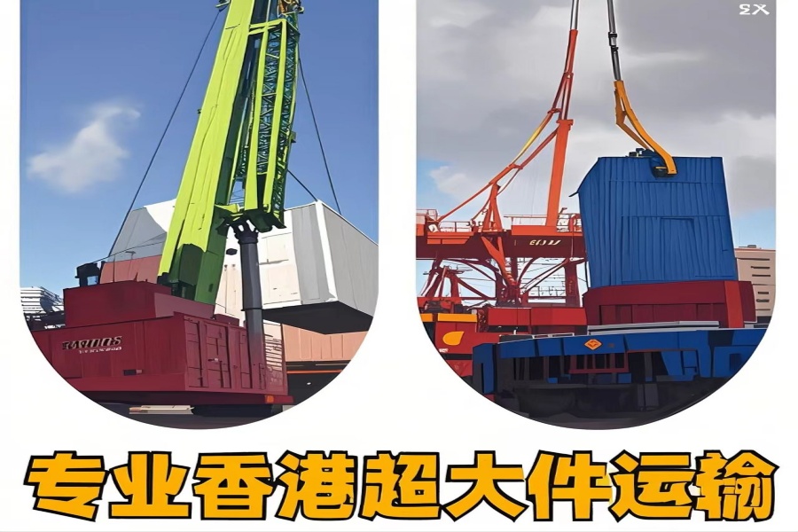 专注江岸区到香港物流专线-江岸区到香港物流公司